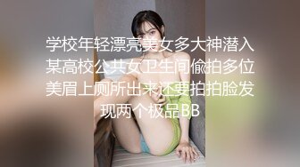 超美淫妻『完美女孩』聚众淫交3P群P淫乱派对②淫妻3洞同时容纳3根肉棒 高清1080P原版 (8)