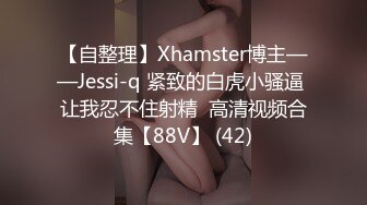 STP15459 家里开服装厂的富二代酒店约炮美女助理完美露脸