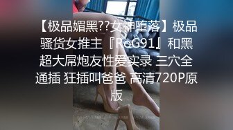 中性打扮短发新人妹子！黑丝美腿！性感美臀假屌抽插