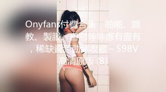 长相甜美白裙妹子 穿上情趣装激情融合