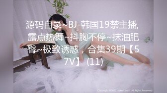  娇小身躯两只荷包奶清纯小师妹- 性感着装被炮友揉奶抠逼，扣得受不了啦直接开操，上位很风骚！