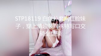 长发极品美少妇，黑丝情趣装和老公在家直播，解锁很多姿势，完美性爱