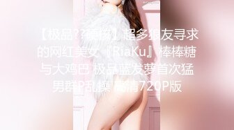 兔子先生TZ-152樱花性爱实录