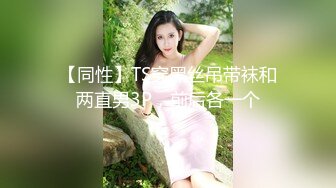 温柔端庄人妻❤️御姐女神〖米菲兔〗和同事在公司闲置的仓库性爱，同事没忍住直接内射！温柔反差御姐人妻