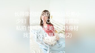 【下集】天菜学生直男约炮操菊,越捅越软