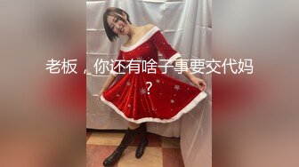 最新网红少女『恶犬』私人定制 黑丝包臀OL制服 小教鞭拍臀 美乳嫩穴 呻吟浪叫