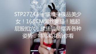 良家小骚妻深夜的放荡，全程露脸黑丝情趣睡衣，揉奶玩逼诱惑狼友，让大哥拿着道具捅骚穴，浪叫不止表情好骚