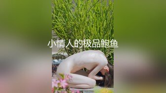 隐藏在花廊的极品级美女