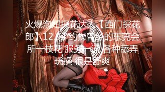 【乱伦❤️通奸大神】善良的小嫂子✿ 调教电击来测试一下嫂子扛不扛得住 不受控制的激臀 肉棒再后入爆艹嫩穴 爽炸天