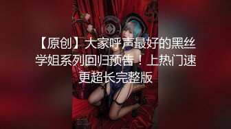 白嫩巨乳小粉红-斑比の初縛 [AV棒+巨根の强制凌辱] 高清视图 [82P+1V/1.6G]