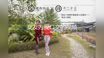  网约性感风衣外围女干过会所全套服务，抹上精油大白美乳背后摩擦，磨屁股深喉交大屌