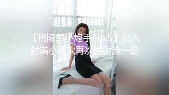 兄弟乱伦啪啪,趁室友午睡后偷偷脱裤子操逼,把他弄醒后竟然不反抗还很享受,看来今天可以爽一炮了