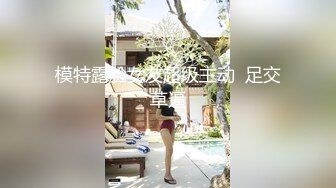 美团外卖干啥都快送外卖上门被女主播挑逗勾引只能勉为其难的满足骚货的欲望最后内射插到B都红了