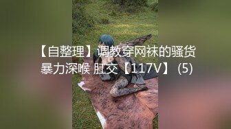  破处现场，大奶子小嫩逼露脸被大哥带到宾馆破处，交乳交大鸡巴，无套抽插爆草干得鸡巴上全是血浪荡呻吟