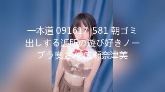 无水印12/7 美女抓起大屌埋头吸吮扶着屌洞口磨蹭抽插穴VIP1196