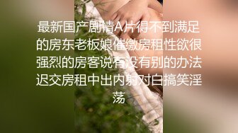 出国前的炮友身材一级棒