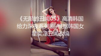 顶级女神 最新极品蜜汁白虎神鲍尤物▌娜娜▌黑丝女王调教 极品鲜嫩紧致白虎榨汁 随时喷射顶不住了