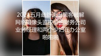 这个视觉拍摄，我的小骚货太美了：‘小骚逼，你里面滑滑的’，后入真的是太舒服啦，不后入简直是浪费了！