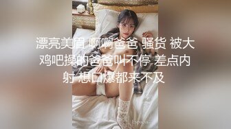 （第二场）极品美乳小萝莉角度专业抠穴后入近景展示