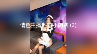 萝莉大奶美眉 啊不要 你好骚 为什么开始要拒绝 太吓人了哥哥操好爽鸭 身材娇小被小哥强推无套