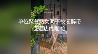 乖巧可爱职高学生妹❤️小伙太猛了嫩鲍被干肿了