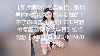 超級小騷貨【小鹿丢了】11月三部小集，竟然有劇情 雖然演技不咋地，但是真的騷啊，骨感身材 黑絲美腿 内射白虎黑木耳