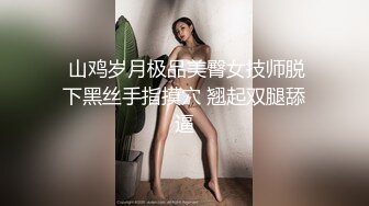 双飞高颜值闺蜜一根鸡吧有点应付不过来只能先操无毛粉鲍鱼再操逼毛茂密美女