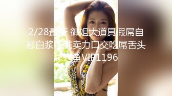 蜜桃影像-神棍双修信女 打炮开运阴阳调和 羞涩美女苏艾文