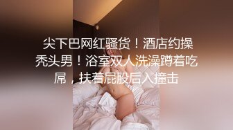 用道具激情的帮长发美女挖逼