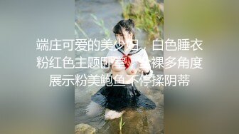 2024年，推特摄影大神，【一枫叶子】，山上来了裸体美女，大爷震惊了，模特们下乡送福利来了