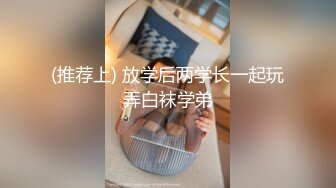 居家中年夫妻啪啪下海,小阿姨活好不粘人,主動在上面搖擺,呻吟不斷