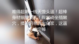 百度云泄密流出视图眼镜反差婊少妇徐露露与老公自拍性爱吃屌肛交视频 (4)