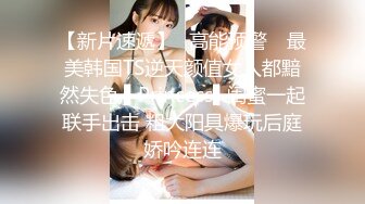 终于被干了 口交无套啪啪~【幼猫r】爆乳炮架!口鸡巴~给小哥狠狠操成母狗样~无套内射【27v】 (10)