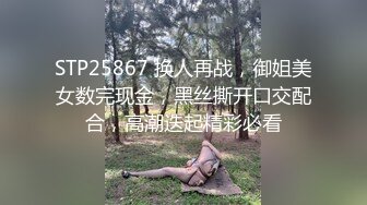 云盘高质露脸泄密 穷人的女神有钱人的母狗 高颜值美女像一条小母狗一样被金主蹂躏爆肏