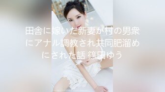 魔手 外购 更衣室经典偷拍（服装店 婚纱店、美新娘）4期合集【190v】 (77)