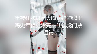 PMC-453 李薇薇 屌丝男强奸继妹 ���挡不了的巨乳诱惑 蜜桃影像传媒