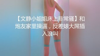 你的女神是众人眼裡的母狗 全身写满下流字 被当泄欲公厕肉便器喷精淋尿