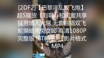 极品黑直长发青春美少女▌冉冉学姐▌黑丝女上位嫩穴骑乘 狂肏尤物爽翻疯狂喷射而出