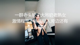 《极品CP魔手外购》火爆商场女厕固定4K镜头拍脸移动镜头拍私处，各路年轻美女美少妇方便，有美女也有极品B[ (8)