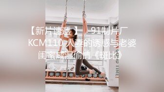 勾搭美容院SPA形体会所老板娘,在按摩床上直接开艹,真实感十足,不做作