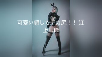 【新片速遞】  超棒美女3P淫乱盛宴✅享受后入的同时当然嘴里也不能闲着啦，说这个姿势是涨的我满满的，身上麻，特别麻