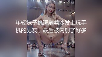 富二代的性感女家教们~