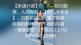 肉肉身材花臂纹身少妇 互摸舔奶调情 抬起双脚正面抽插