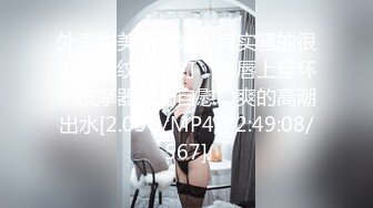 【新片速遞】 ⚫️⚫️最新众筹热门精品！全裸露点无遮，极品巨乳女神【八八】乳虐，阴唇固定器强制开鲍鱼M字开腿紧缚凌辱高潮