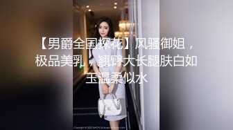 猥琐小伙躲在公司女厕全景偷拍 多位美女同事的各种极品鲍鱼