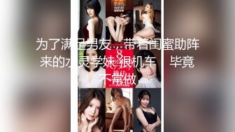 源码录制 气质出众的女神【agreeable-22】道具自慰，害我射了