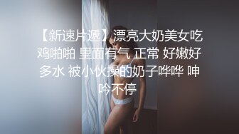 爱豆传媒 id-5343 女装大佬混住单身女舍-灵枝