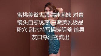 【情侣流出】骚嗲小美女与男友爱爱流出 无套内射精子流出特写