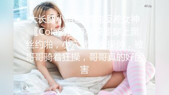 嫩女友连射两次舒服极了（看简介同城无门约炮）