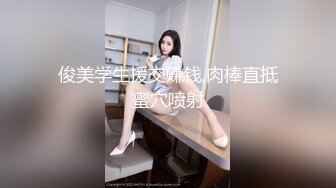 国产AV 蜜桃影像传媒 PMC087 女房东偷窥被发现反被怒操 金宝娜